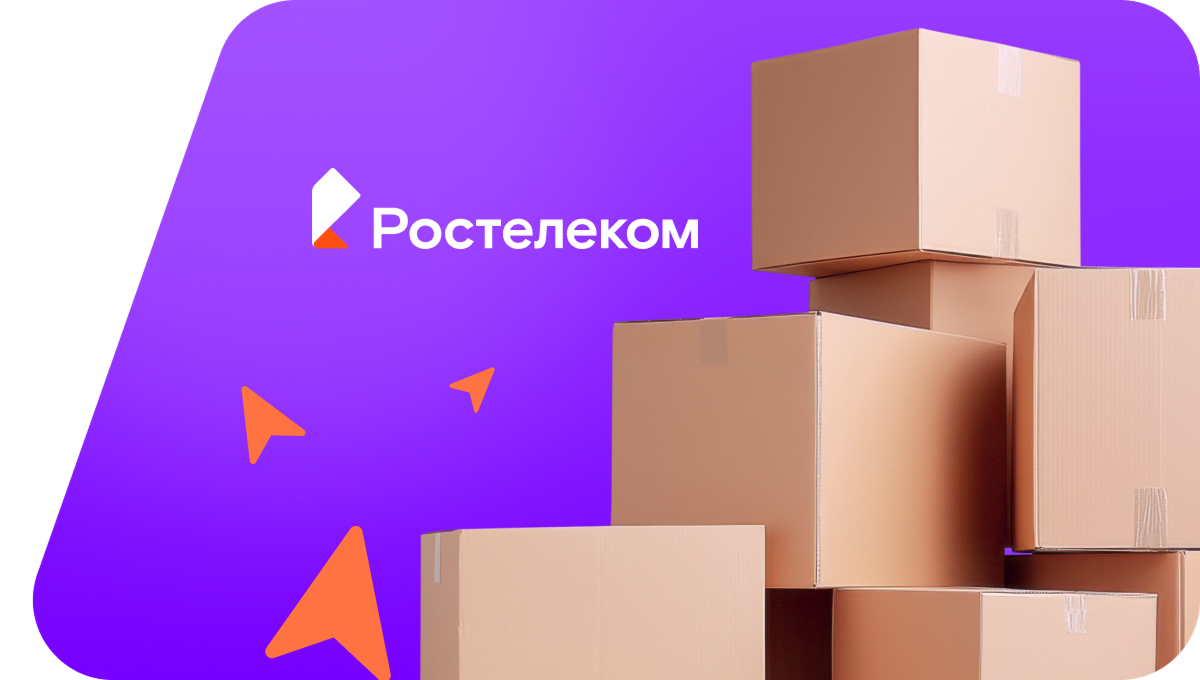 Переезд в новую квартирув&nbsp;село Учалы (Республика Башкортостан)